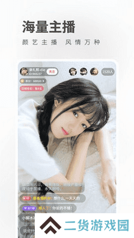 health2就要你健康