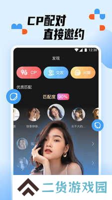 小猫直播app安卓版