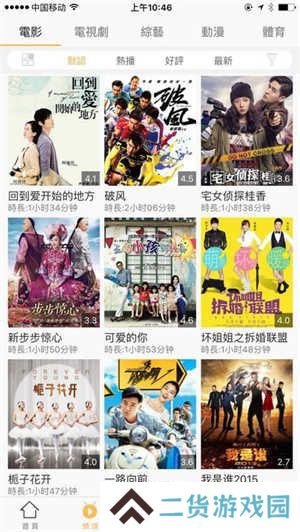 千寻影视安卓版 第3张图片