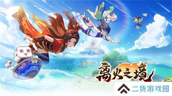 离火之境六大职业如何选择 职业推荐攻略[多图]