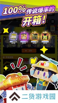 收费站模拟器最新版