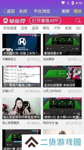 星空影视最新官方版