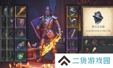 地球末日中世纪
