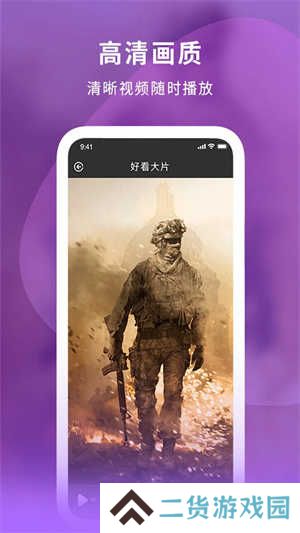 小小影视官网版