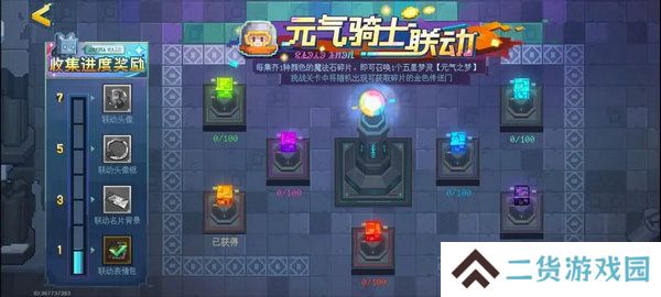 无尽梦回元气之梦培养攻略 元气之梦配队组合推荐[多图]