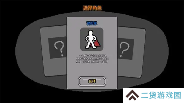 无光之地