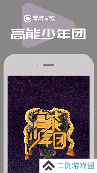 蓝莓视频app