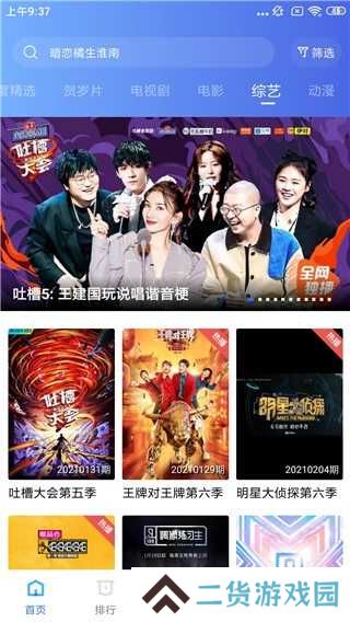 大海影视手机版