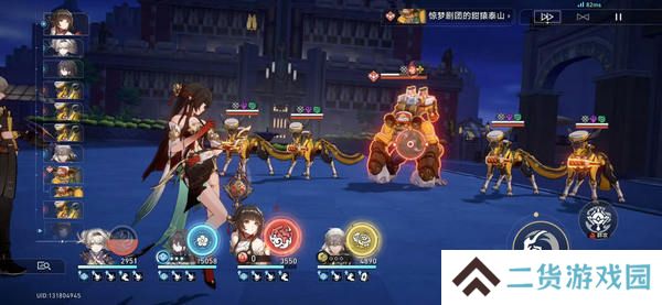 崩坏星穹铁道蕉个朋友成就如何获取 蕉个朋友成就怎么完成[多图]图片5