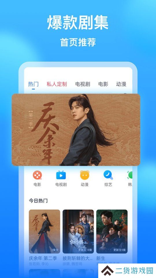 懂得影视