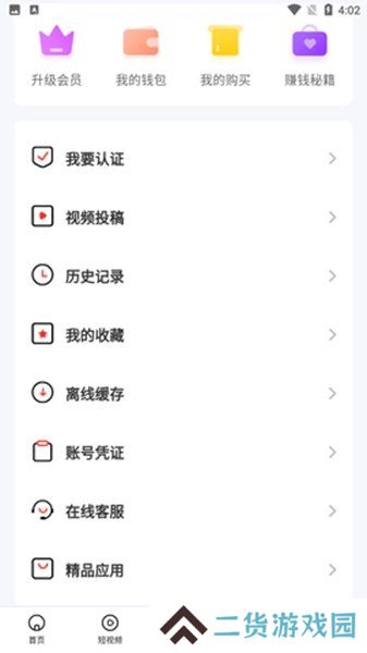 萝莉酱app下载
