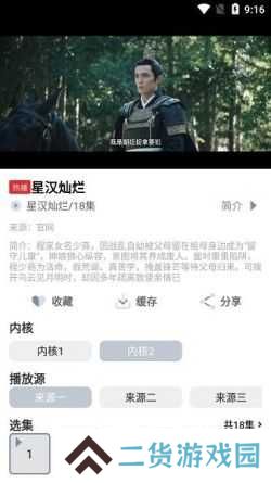 蜗牛视频app下载追剧最新版