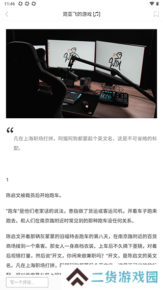 使用教程2
