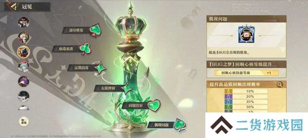 无尽梦回新手玩家玩法攻略 新手应该知道的这些事[多图]图片3