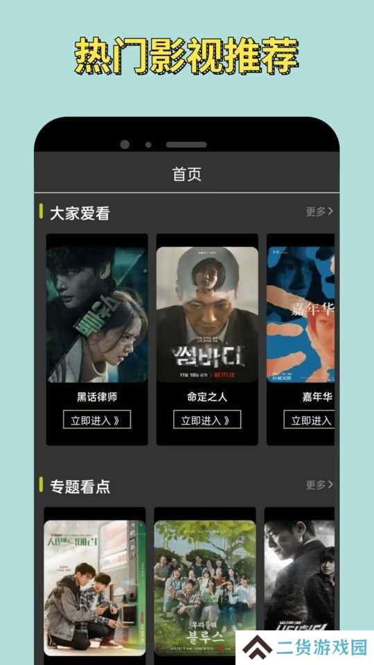 悟空影视下载正版