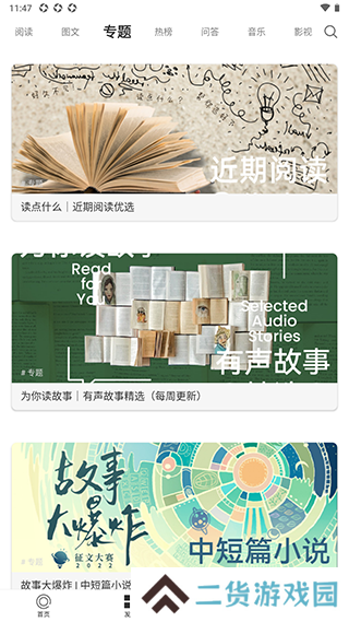 使用教程3