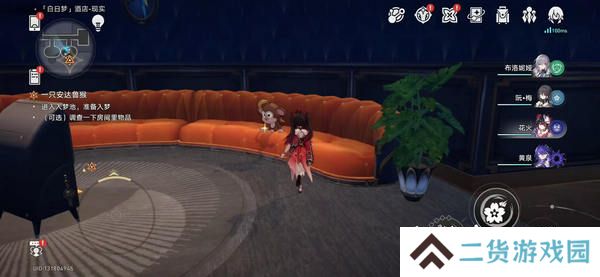崩坏星穹铁道蕉个朋友成就如何获取 蕉个朋友成就怎么完成[多图]图片3