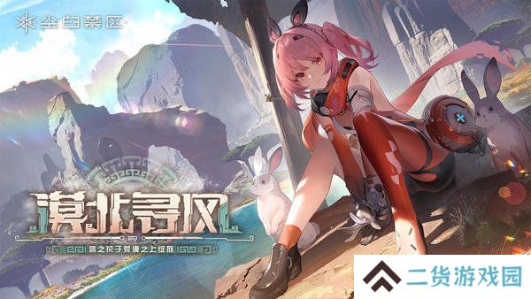 尘白禁区小开关如何开启 小开关双端开启方法攻略[多图]