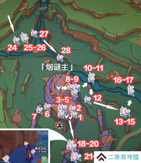 原神微光角菌材料采集路线 72个微光角菌材料在哪里[多图]图片2