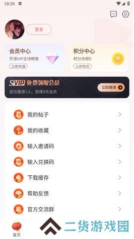 果冻传媒app