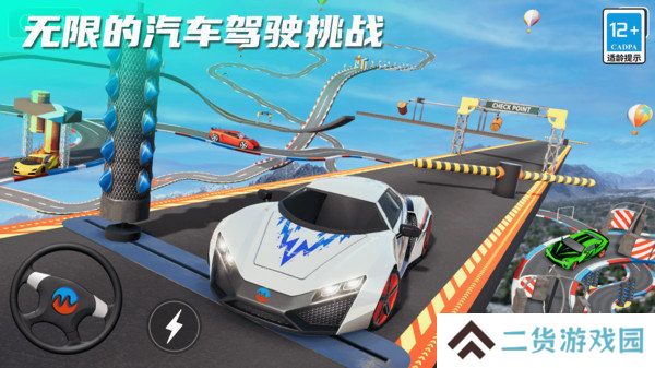 指尖疯狂赛车
