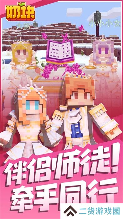 奶块yy客户端
