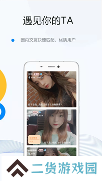 海角社区APP最新安卓