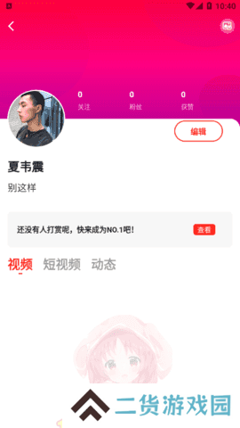 69萝莉