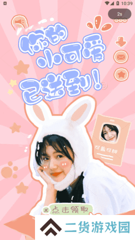 69萝莉交友app