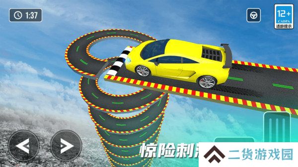 指尖疯狂赛车