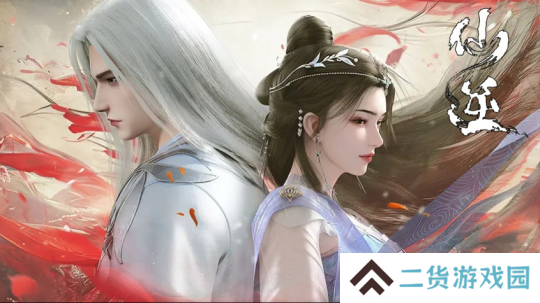 网易开拍《仙逆》剧场版？王林、李慕婉造型曝光，10年老粉泪目认证