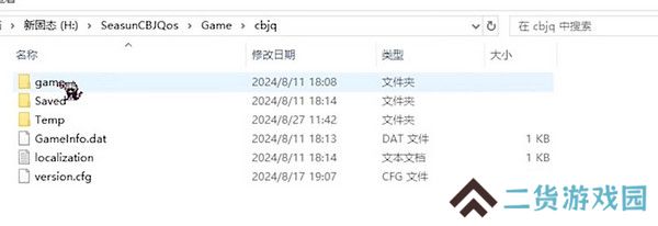 尘白禁区小开关如何开启 小开关双端开启方法攻略[多图]图片3