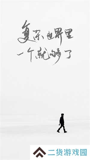 成版ONE一个致敬韩寒影视版