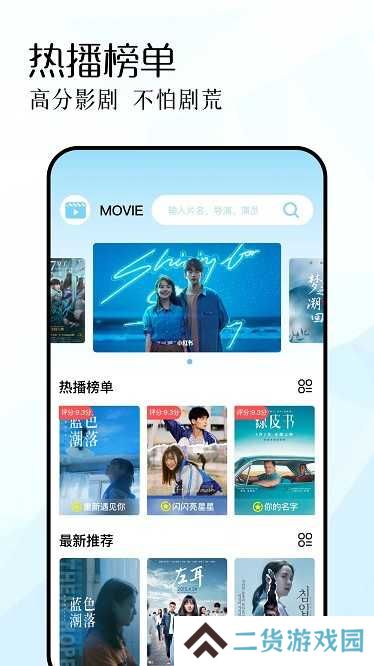 红叶影视