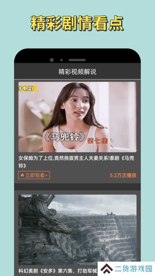 悟空影视大全高清版