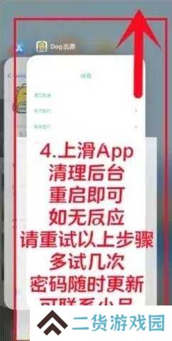 特狗影视去广告版 3.2.0 安卓版
