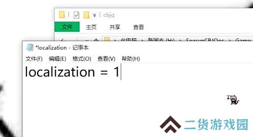 尘白禁区小开关如何开启 小开关双端开启方法攻略[多图]图片4
