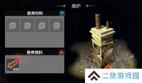王牌战争熔炉如何制作 制作熔炉方法汇总[多图]图片2
