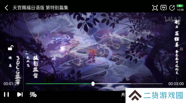 可达鸭影视2023最新版