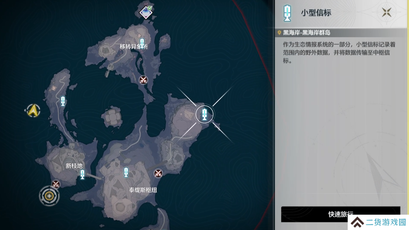 鸣潮朝日如故成就如何达成 朝日如故成就达成攻略[多图]图片2