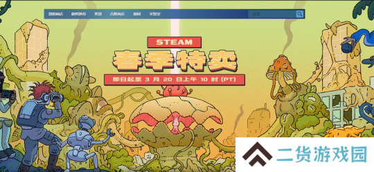 492款新史低 Steam春促开启；《星际战士3》投入开发