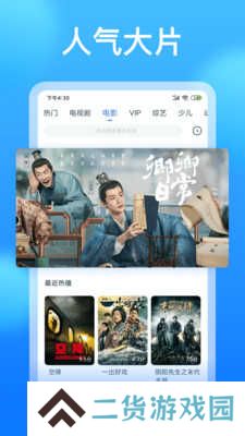 懂得影视大全最新版