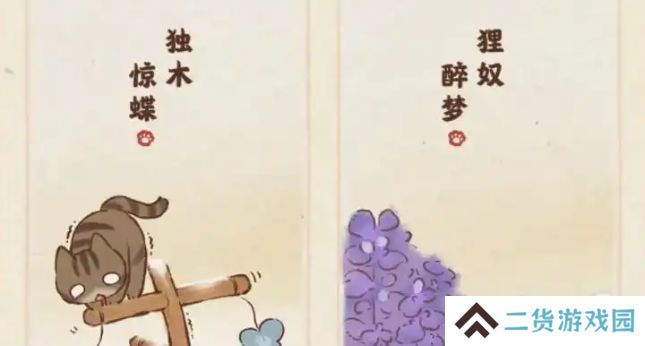 桃源深处有人家宫猫轶事匠梦千秋活动介绍 宫猫轶事匠梦千秋怎么玩[图]