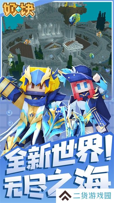 奶块yy客户端