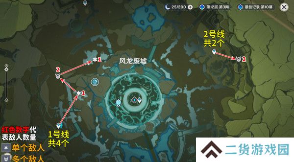 原神丘丘萨满收集汇总 丘丘萨满分布图及速刷路线[多图]图片2