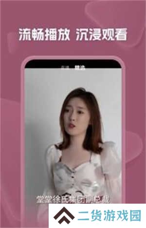 自动续费关闭教程截图2