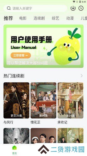 小柠檬