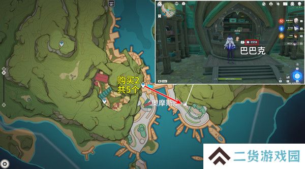 原神慕风蘑菇采集位置汇总 63个慕风蘑菇采集路线图[多图]图片9
