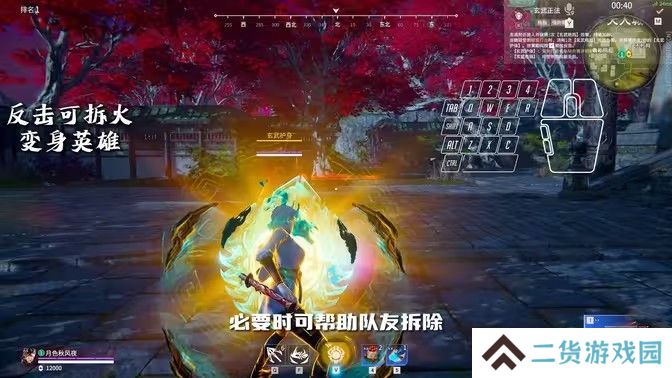 永劫无间魏轻技能培养攻略 魏轻技能怎么培养[多图]