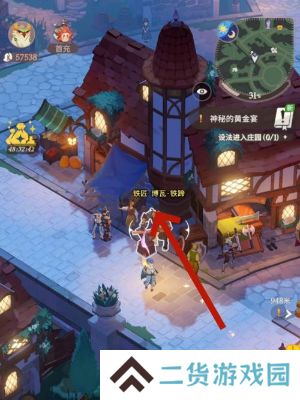 剑与远征启程赛季商店如何进入 赛季商店在哪里[多图]图片3